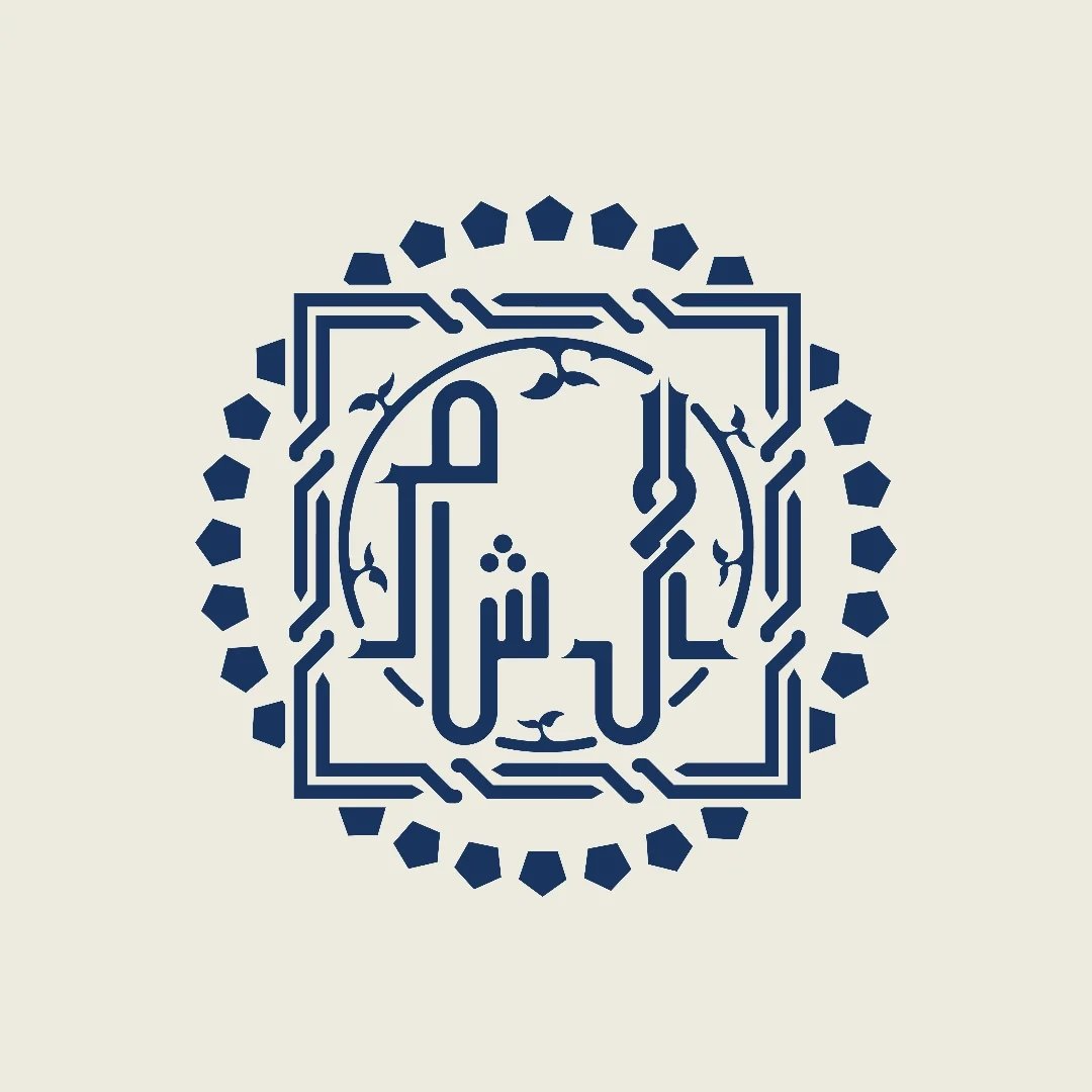 Cham Hotel Logo